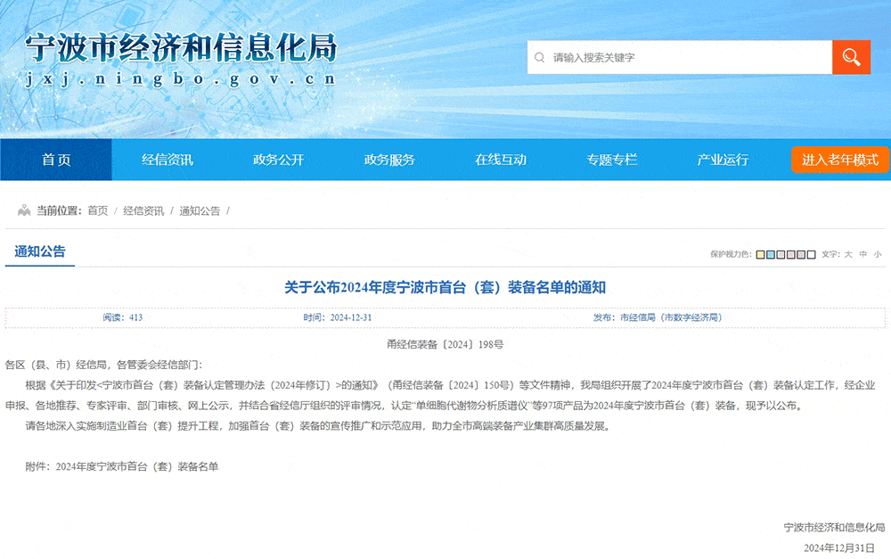 pgͽŮ(ٷ)IOS/׿/ֻAPP